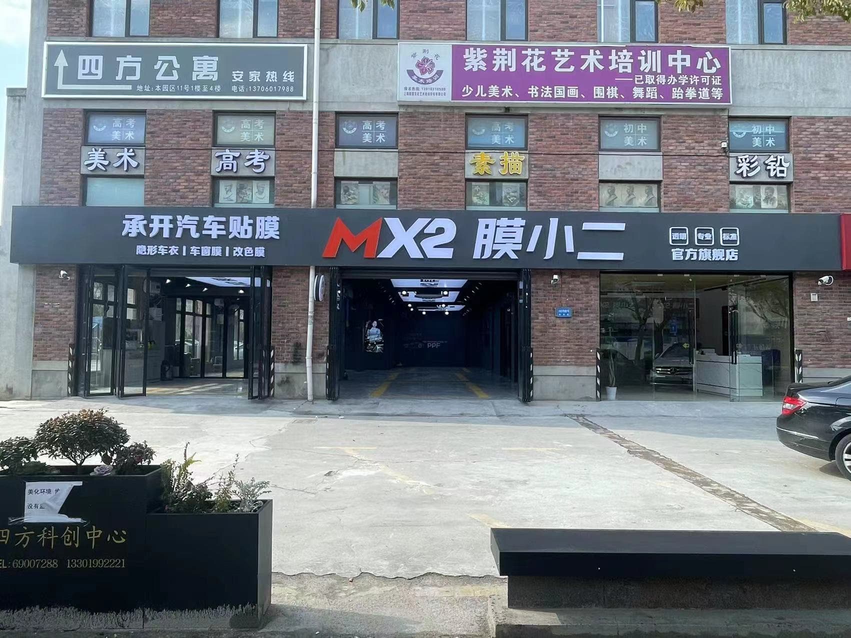 上海市上海曹安公路店门店实拍 2