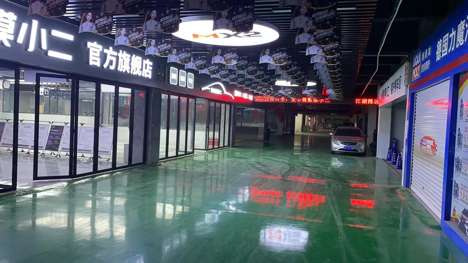 MX2膜小二隐形车衣旗舰店（郑州天河路店） 实拍 2