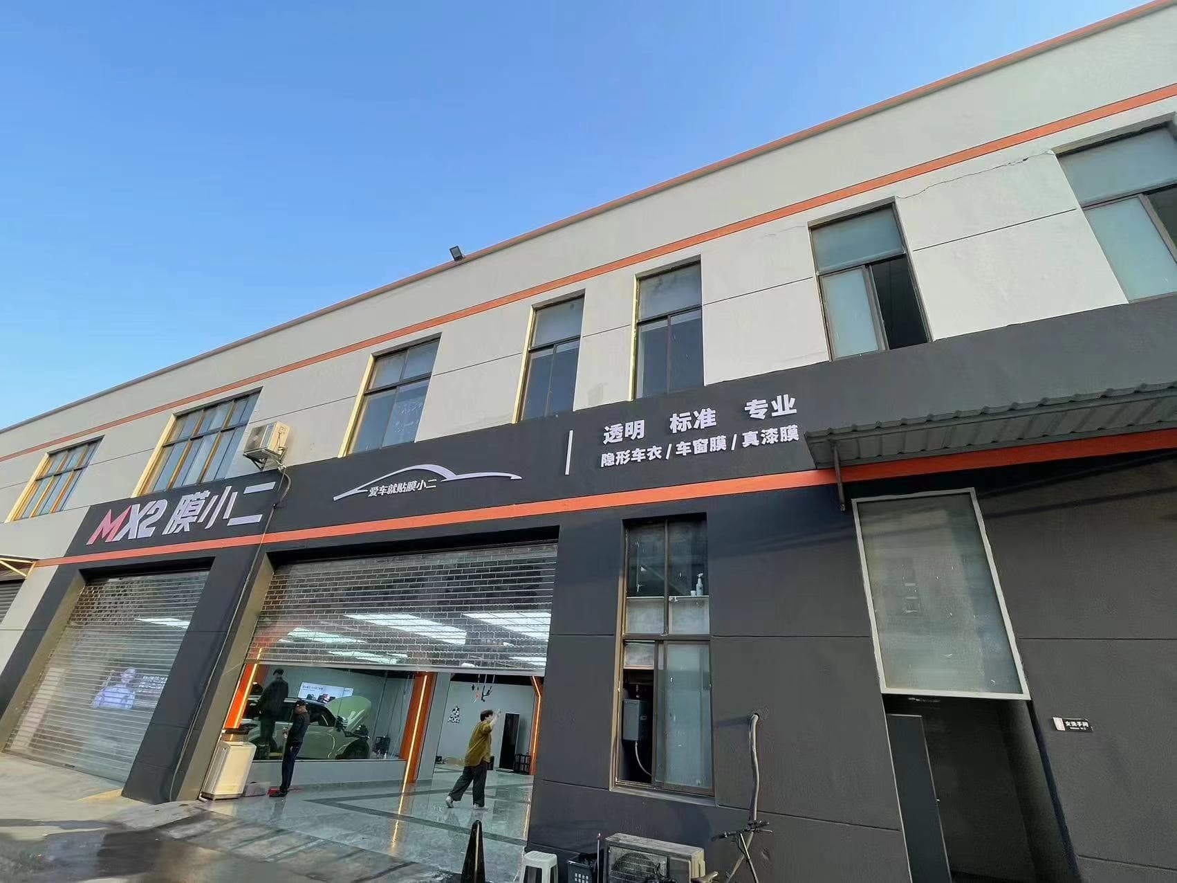 上海市上海盈港东路店门店实拍 3