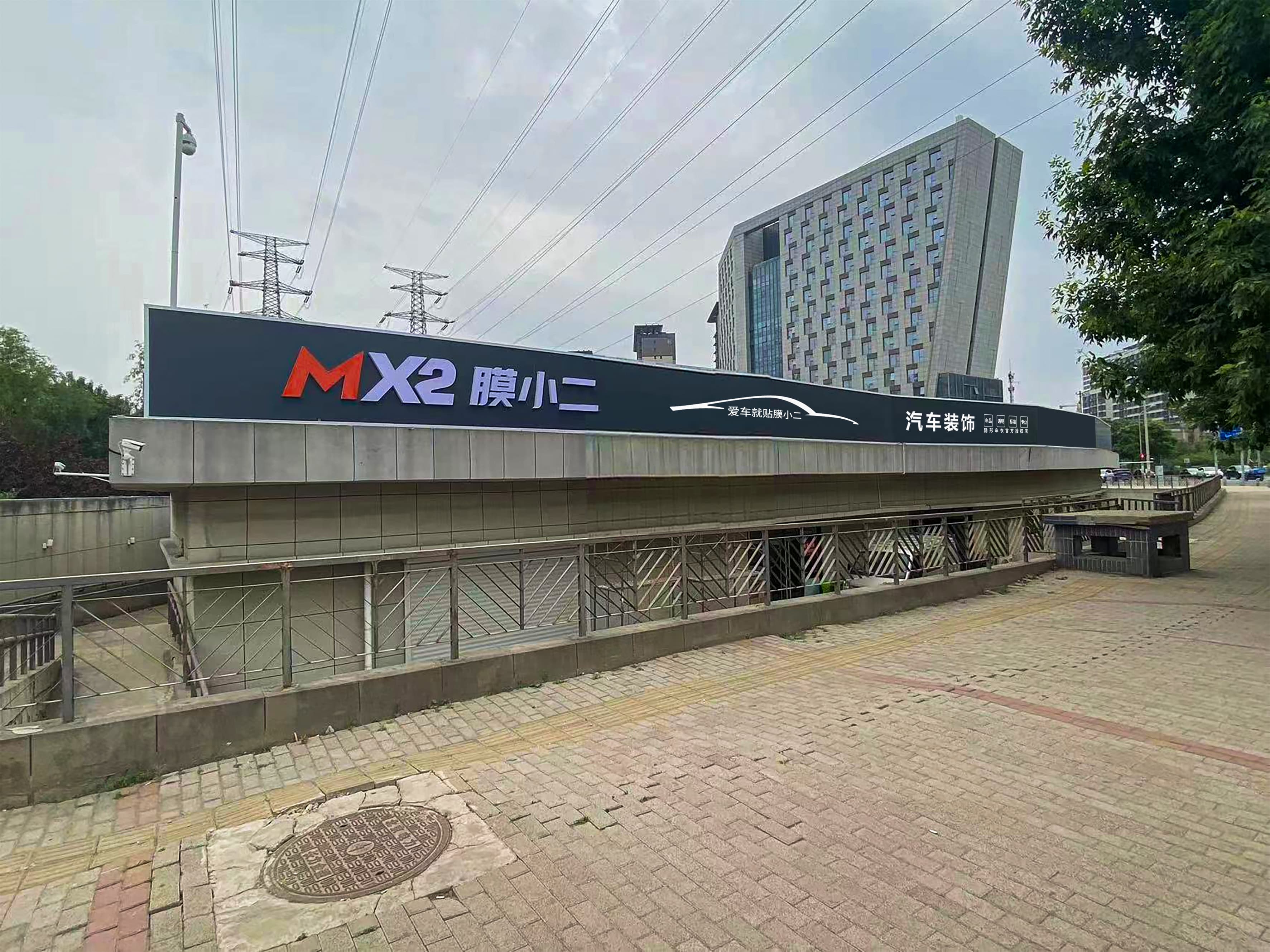 北京市北京园博园店门店实拍 2