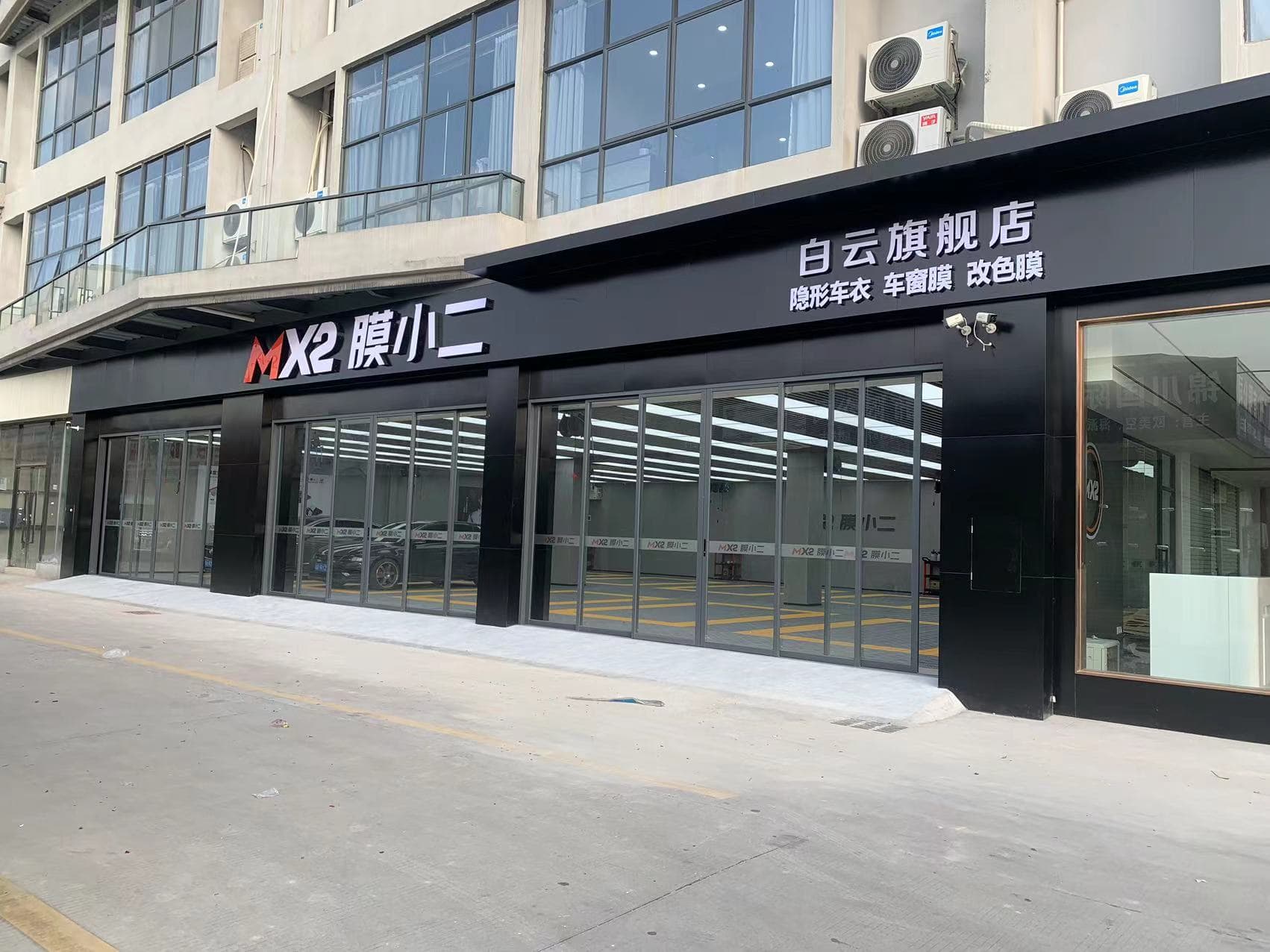 MX2膜小二隐形车衣旗舰店(白云店)