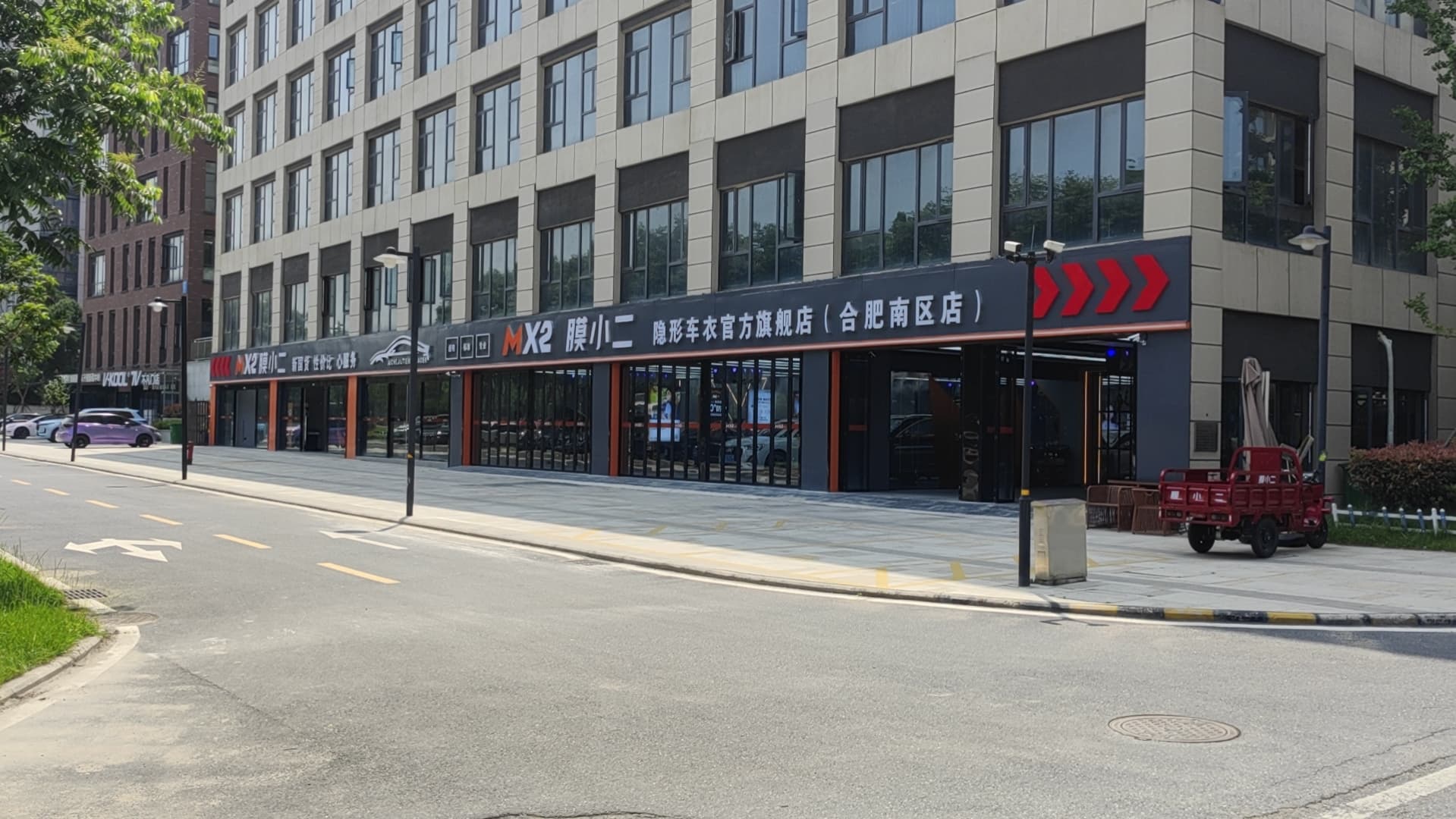 MX2膜小二隐形车衣旗舰店（合肥南区店）