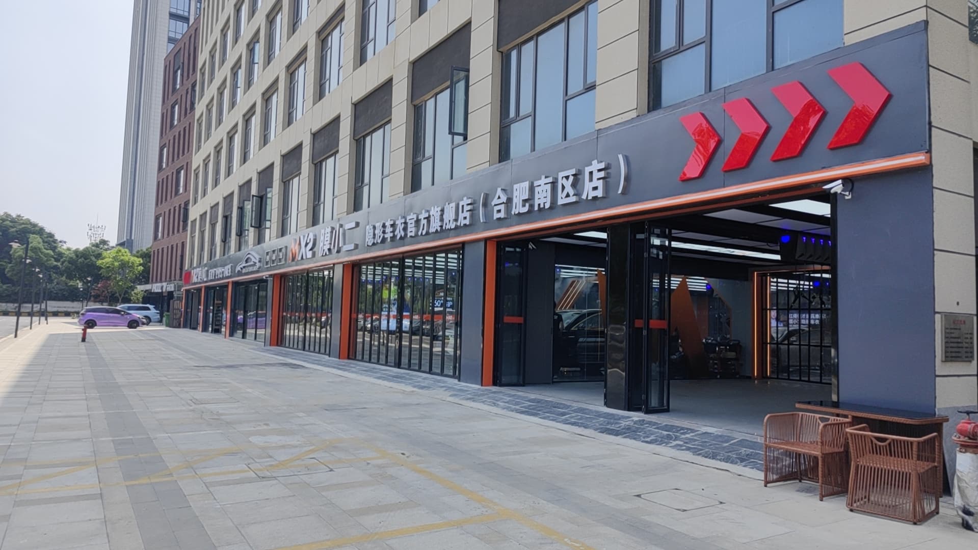 MX2膜小二隐形车衣旗舰店（合肥南区店） 实拍 2