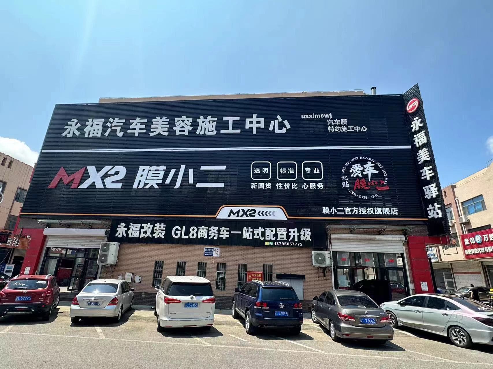 盘锦市盘锦天龙汽配城店门店实拍 5