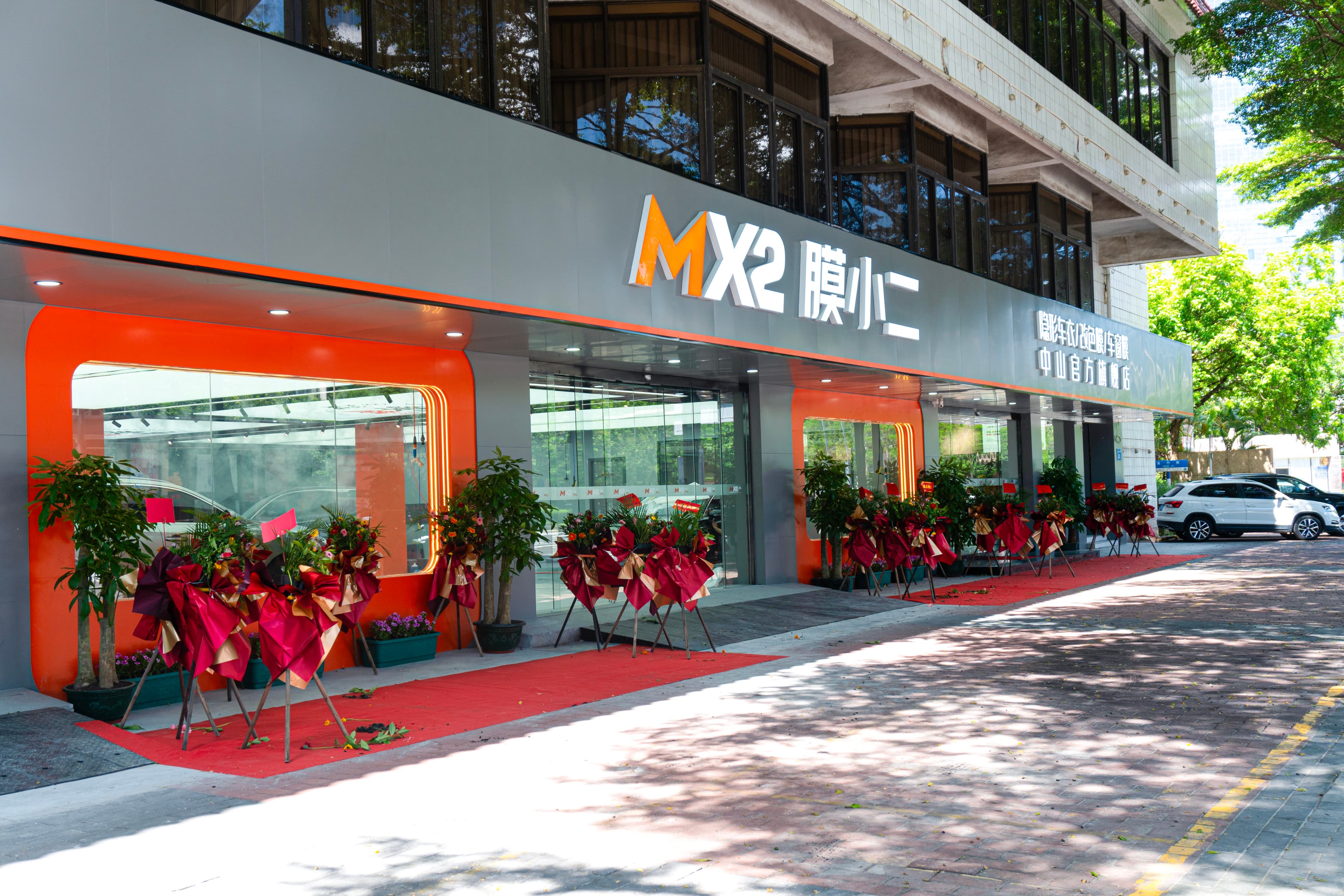 MX2膜小二隐形车衣旗舰店（中山中心店） 实拍 4