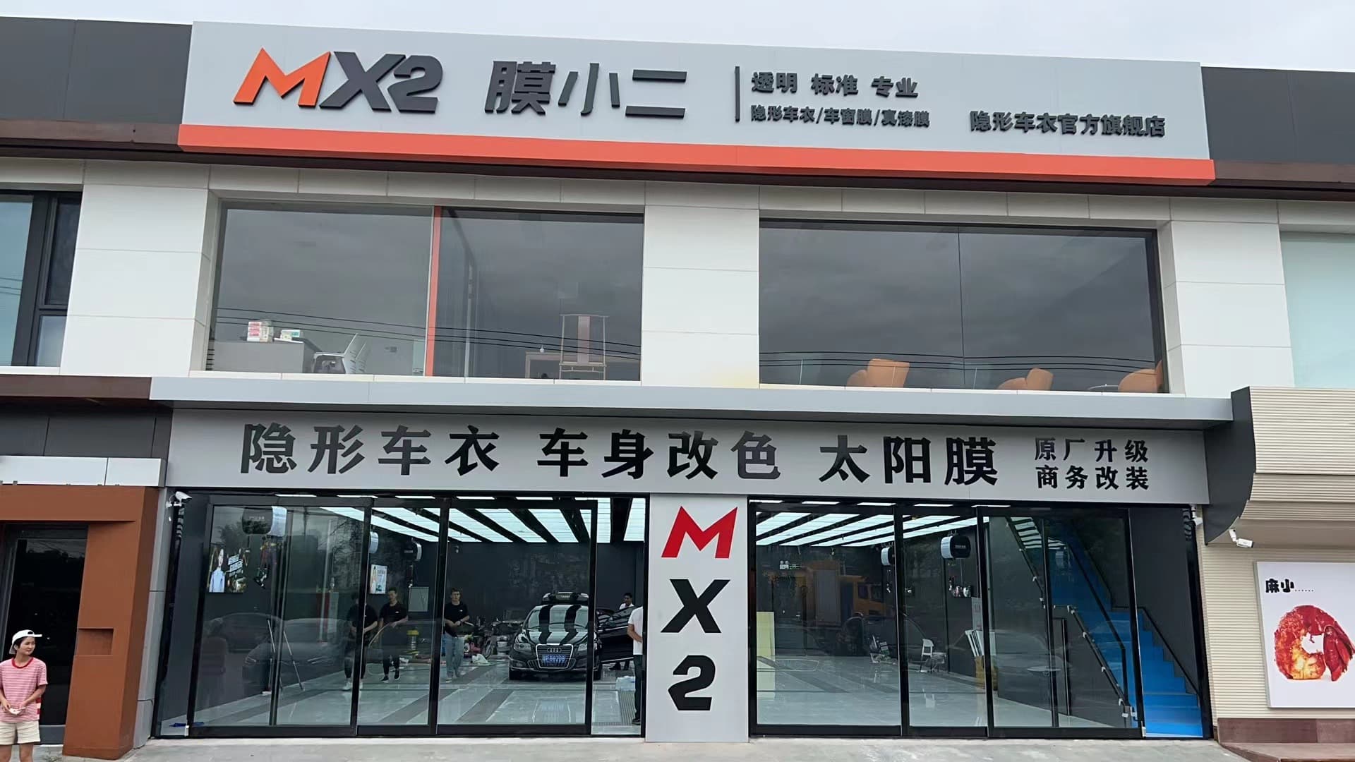 北京市北京新望京店门店实拍 2