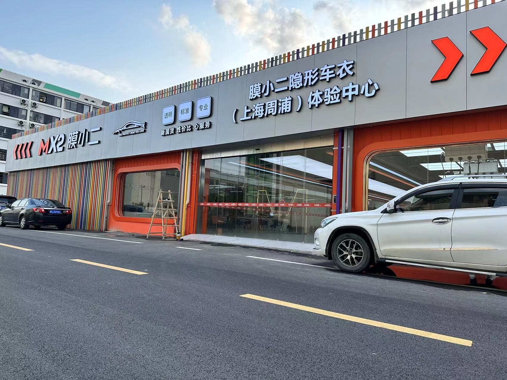 MX2膜小二隐形车衣（周浦）体验中心门店实拍