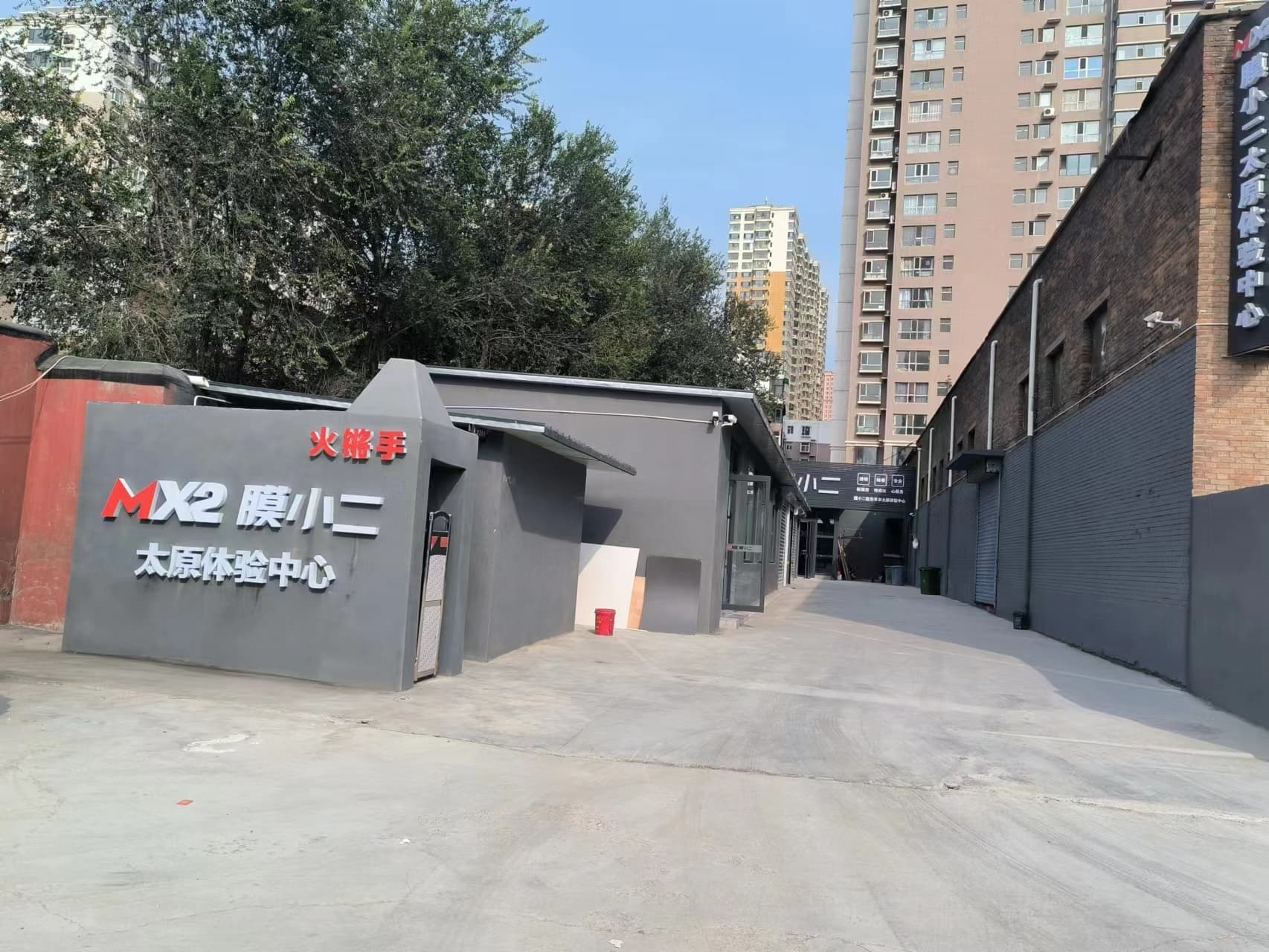 MX2膜小二隐形车衣（太原）体验中心