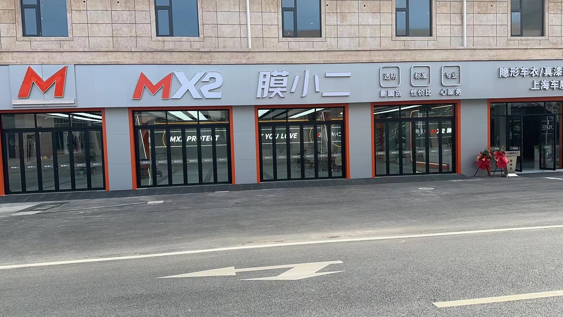 上海市上海泗泾店门店实拍 2