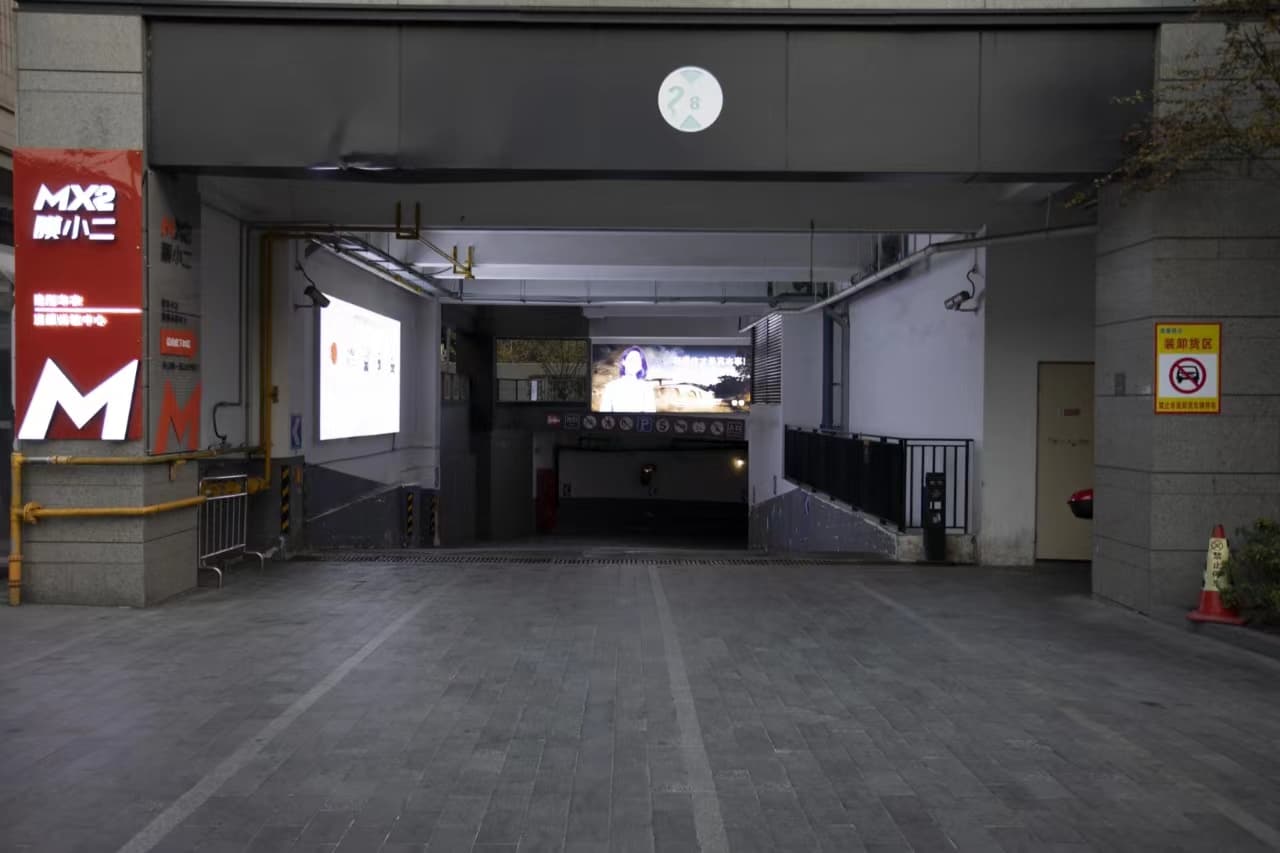 上海市上海中山南一路店门店实拍 2