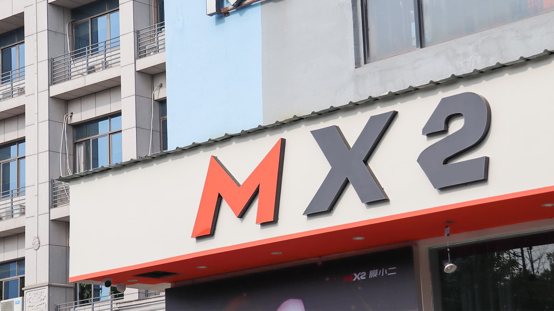 MX2膜小二隐形车衣旗舰店（义乌北苑店） 实拍 3