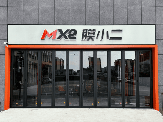 MX2膜小二隐形车衣旗舰店（苏州狮山店）