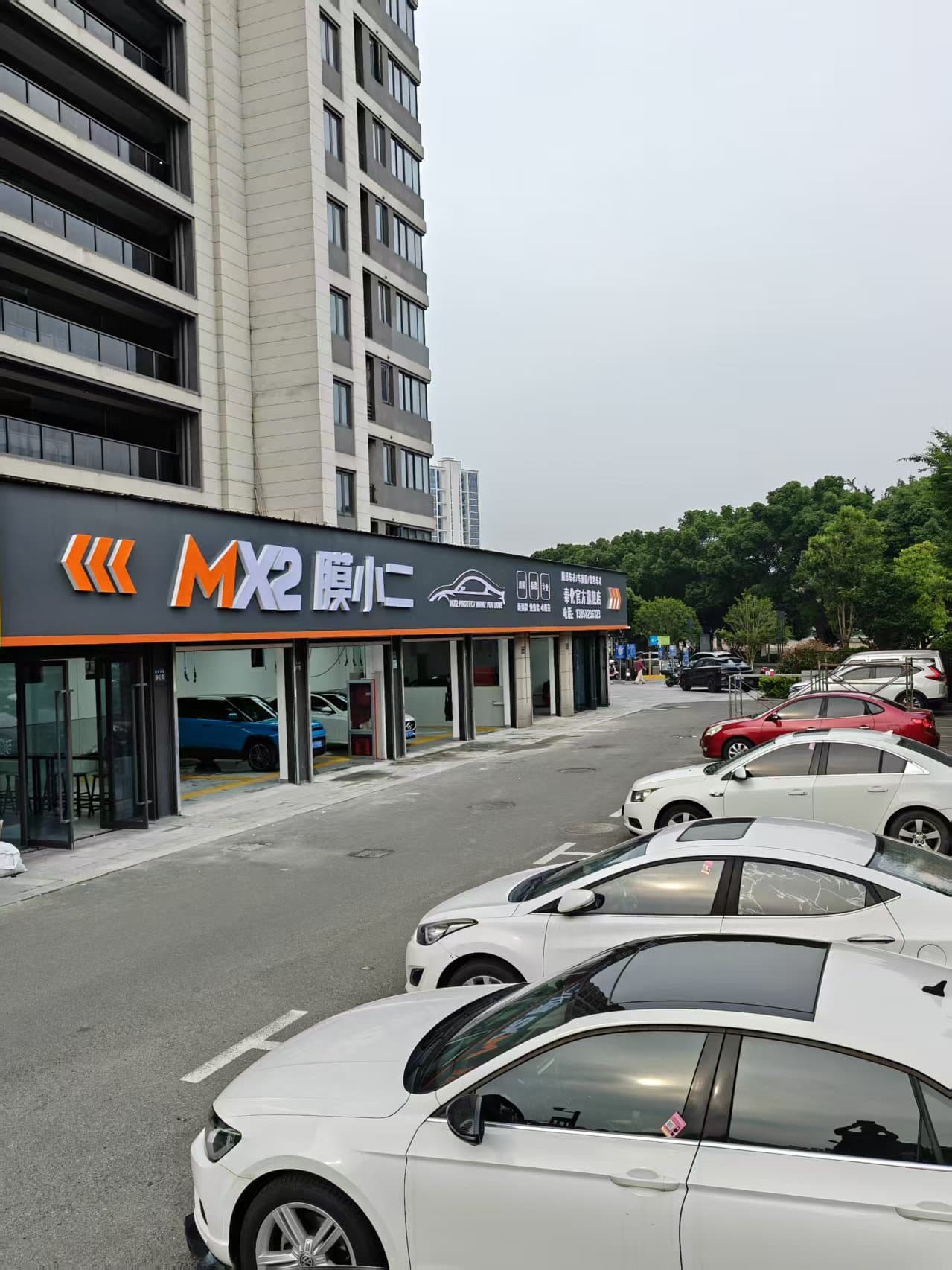 MX2膜小二隐形车衣旗舰店（宁波奉化店）