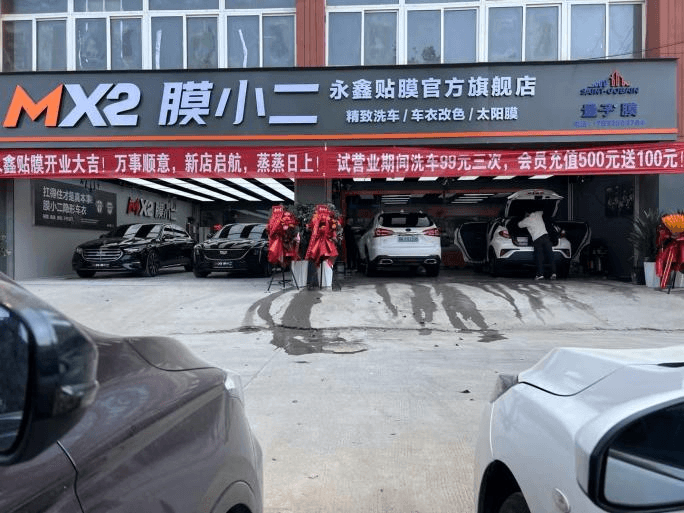 MX2膜小二隐形车衣旗舰店（郑州永鑫店）