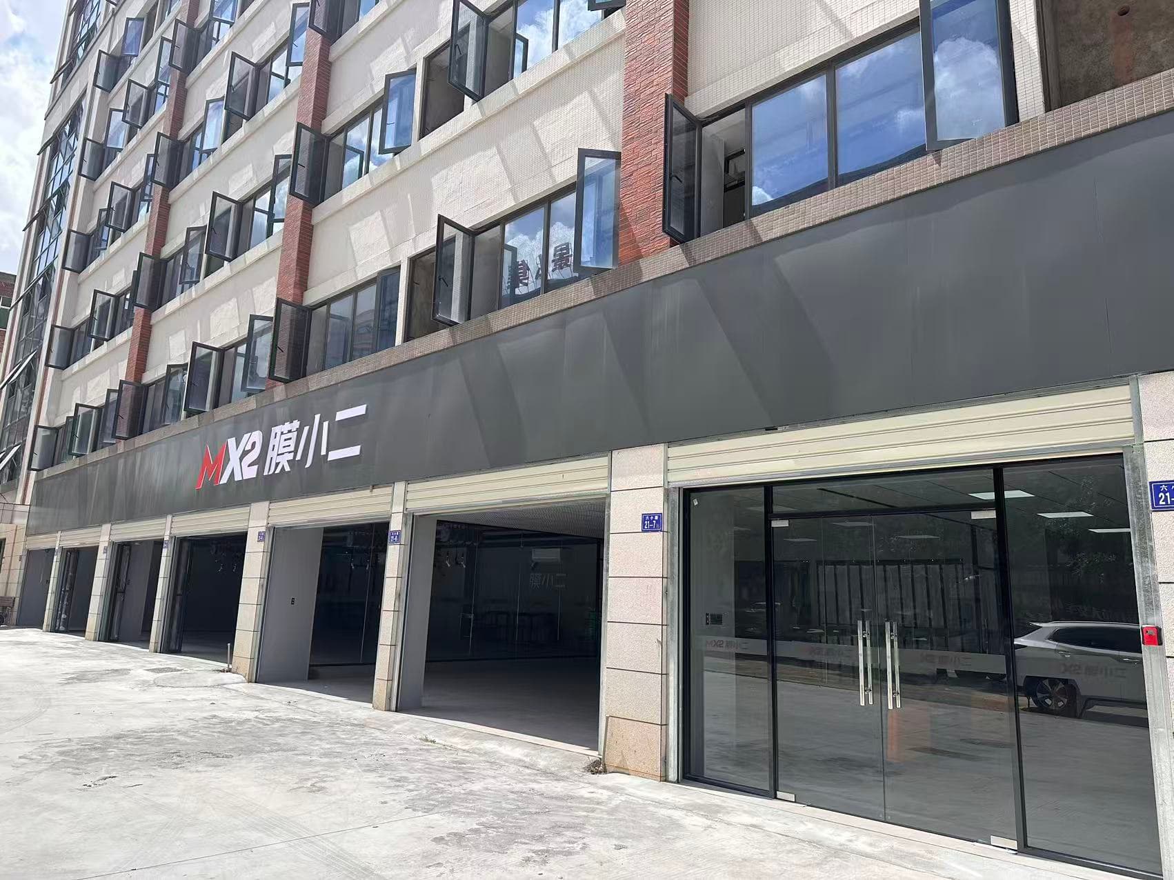 MX2膜小二隐形车衣旗舰店（晋江SM广场店）