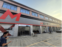 MX2膜小二隐形车衣旗舰店（贵港港北区店）门店实拍