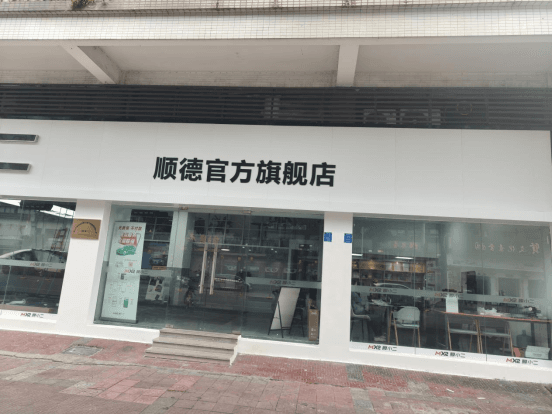 MX2膜小二隐形车衣旗舰店（佛山顺德店） 实拍 3