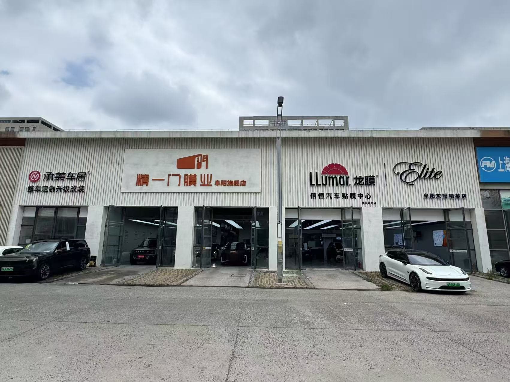 MX2膜小二隐形车衣旗舰店（阜阳汽车城店）