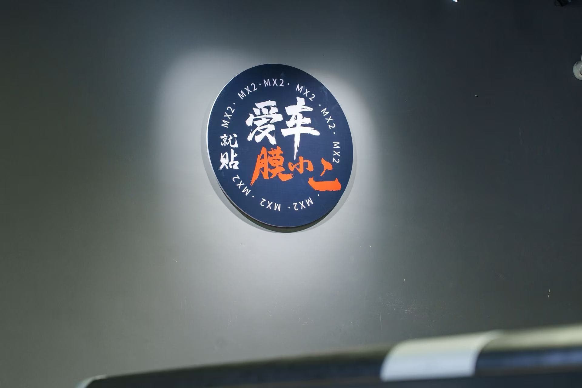 杭州市杭州拱墅区直营店门店实拍 5