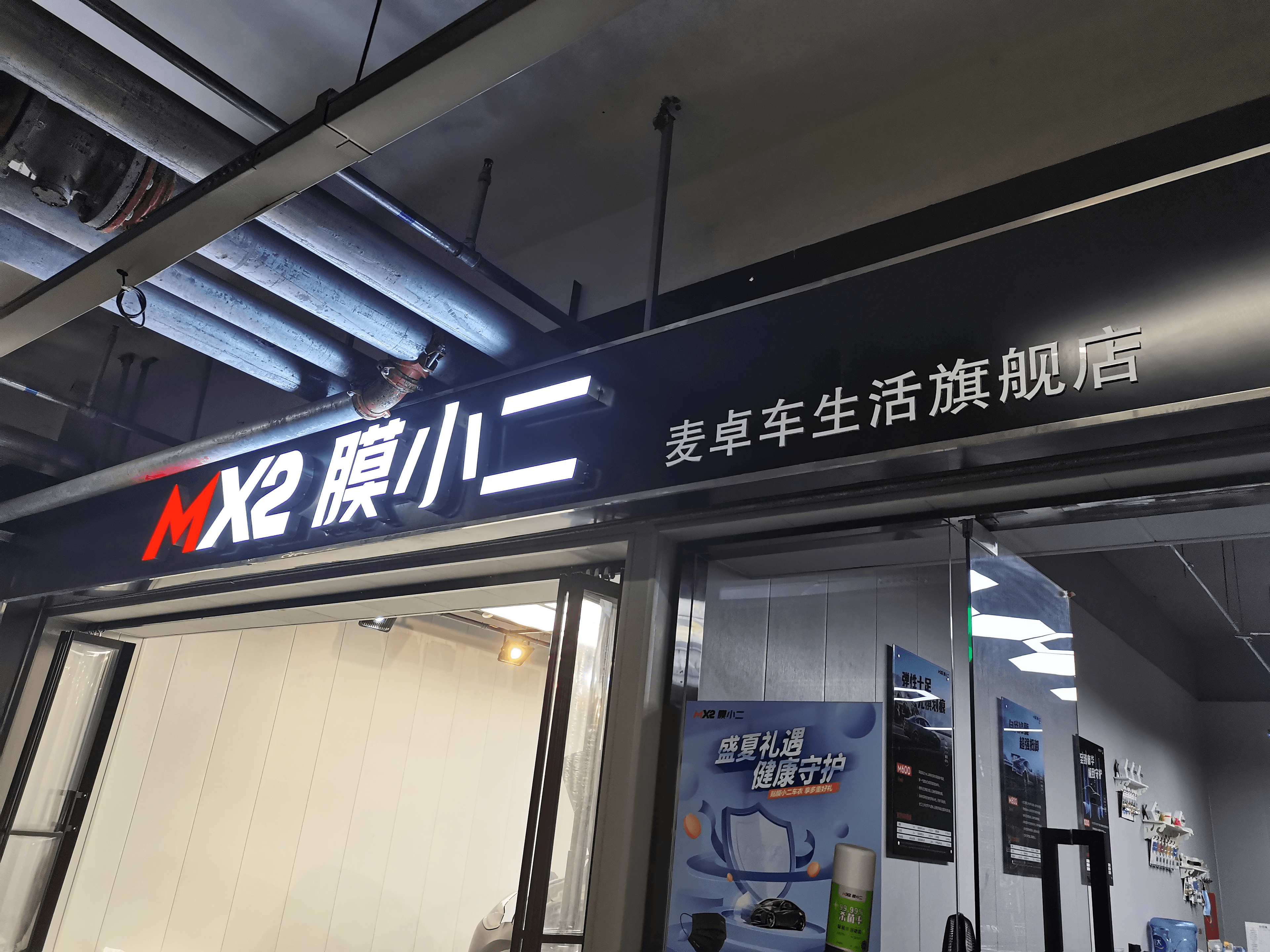 西安市西安绿地中心店门店实拍 2