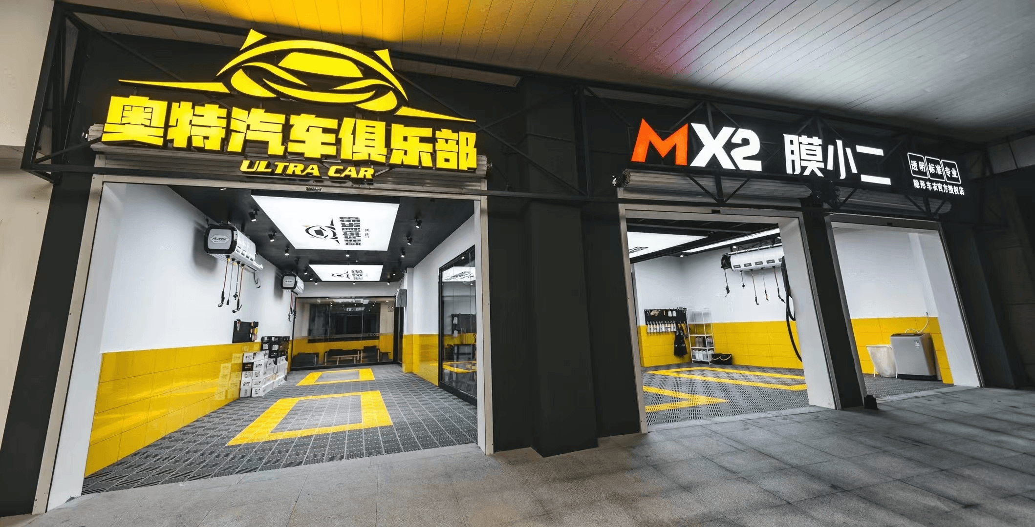 MX2膜小二隐形车衣旗舰店(常熟体育中心店)门店实拍