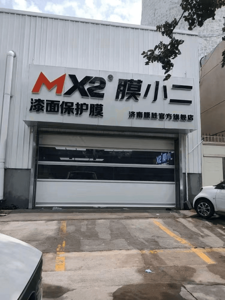 济南工业北路店门店实拍