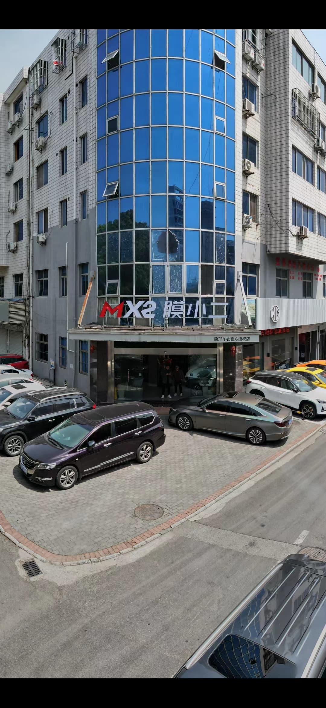 MX2膜小二隐形车衣旗舰店(常州千岛湖路店)门店实拍